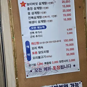 훈장 리뷰 사진