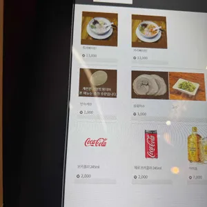 오레노라멘 리뷰 사진