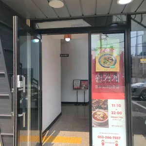 원가계 리뷰 사진