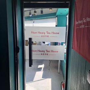 남향티하우스 리뷰 사진