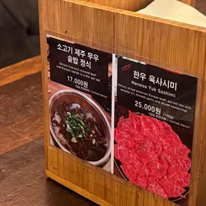 도마 리뷰 사진