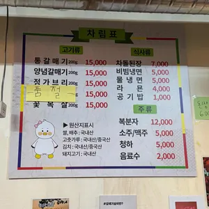끼룩 리뷰 사진