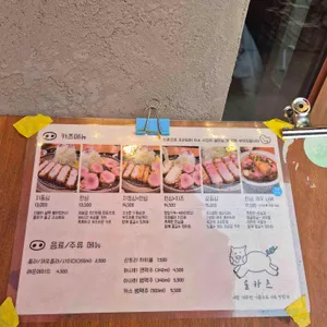솔카츠 리뷰 사진