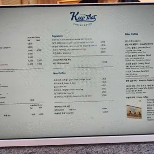킵댓 로스터리 리뷰 사진