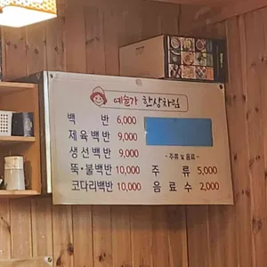 예술가 리뷰 사진