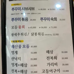 나는바다다 리뷰 사진