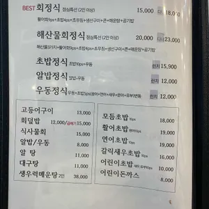 나는바다다 리뷰 사진