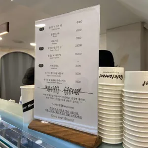 젤라또먼트 리뷰 사진