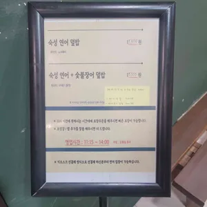 식락 리뷰 사진
