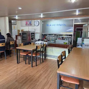 남도정 대표 사진