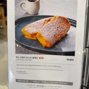 커피루소 리뷰 사진