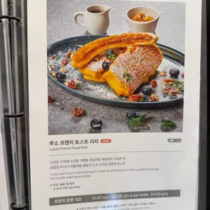 커피루소 리뷰 사진