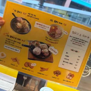 함바그또카레야 리뷰 사진