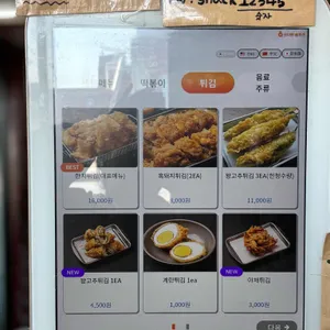 명랑스낵 리뷰 사진