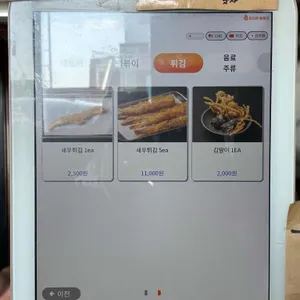 명랑스낵 리뷰 사진