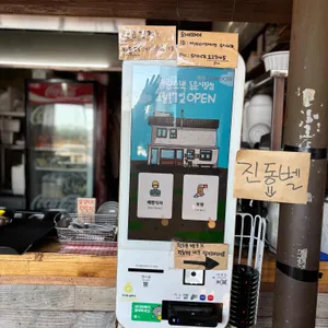 명랑스낵 리뷰 사진