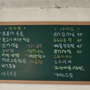 밥방울 리뷰 사진