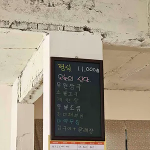 밥방울 리뷰 사진