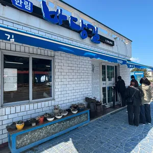 바당길 리뷰 사진