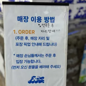 피즈 리뷰 사진