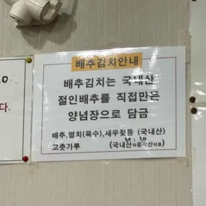 올래국수 리뷰 사진