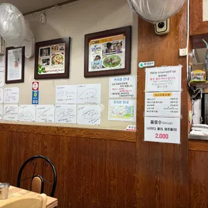 올래국수 리뷰 사진