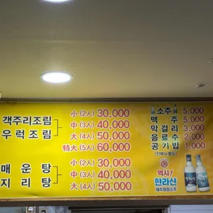 모살물 리뷰 사진