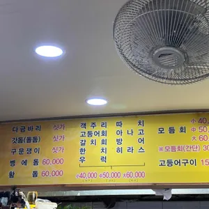 모살물 리뷰 사진