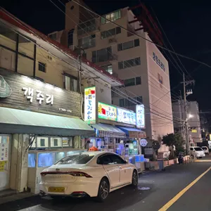 모살물 리뷰 사진