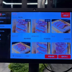 협재더꽃돈 리뷰 사진