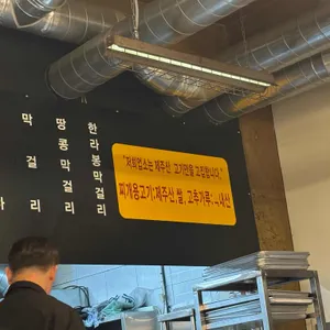 협재더꽃돈 리뷰 사진