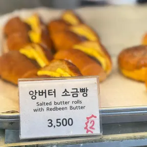 솔브레 리뷰 사진
