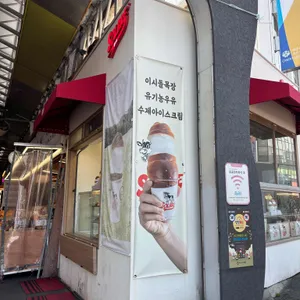 솔브레 대표 사진