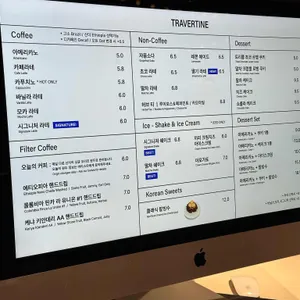 트래버틴 리뷰 사진