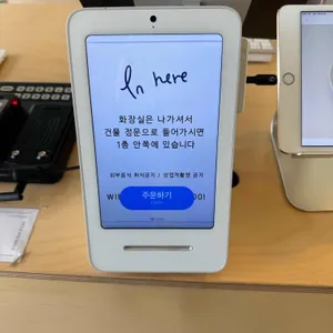 카페 인히얼 리뷰 사진