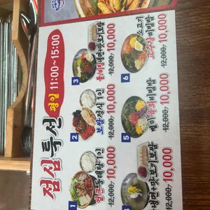 양은이네 리뷰 사진