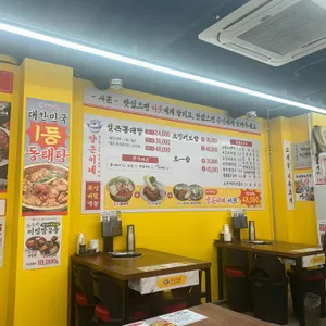 양은이네 리뷰 사진