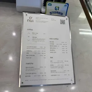 카페 오누이 리뷰 사진
