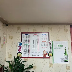 중국성 리뷰 사진