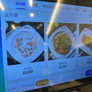 이비가짬뽕 리뷰 사진