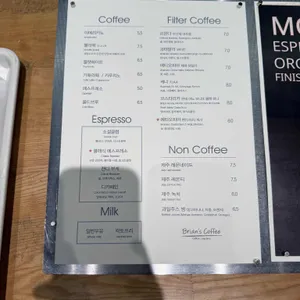 브라이언스커피 리뷰 사진