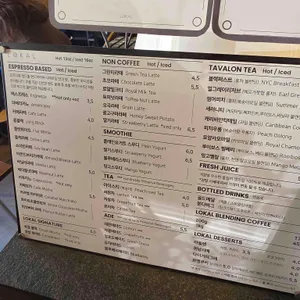 로칼커피 리뷰 사진