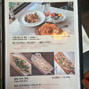 스테이크하우스 로아 리뷰 사진