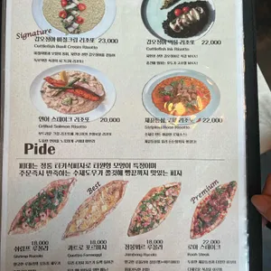 스테이크하우스 로아 리뷰 사진