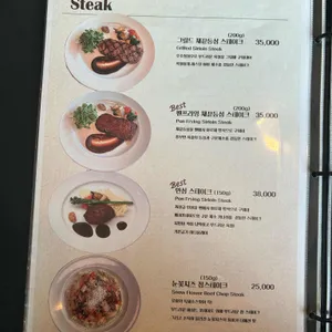 스테이크하우스 로아 리뷰 사진