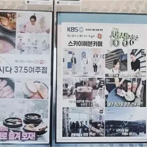 스카이헤븐 리뷰 사진