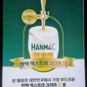 스카이헤븐 리뷰 사진