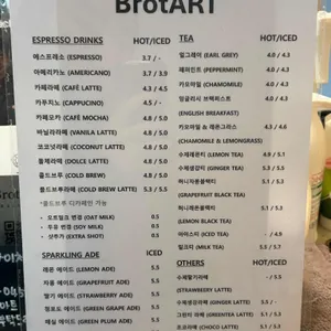 브로트아트 리뷰 사진