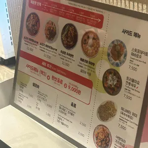 마유유 마라탕 리뷰 사진