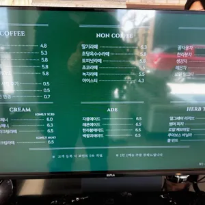 오모나 리뷰 사진